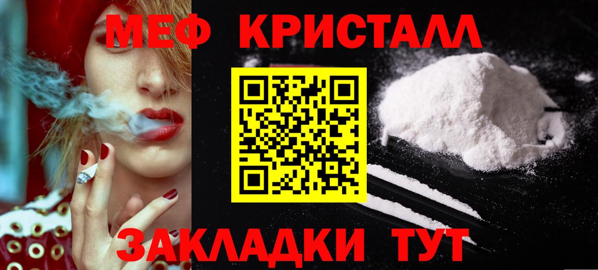 Меф мяу мяу    ССЫЛКА  Меф мука  Сунжа  МЯУ-МЯУ  Вход с VPN  Мефедрон 