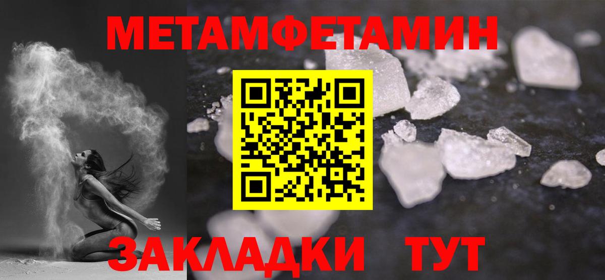 Первитин Декстрометамфетамин 99.9%  Первитин Декстрометамфетамин 99.9%  Сунжа  Вход с VPN 