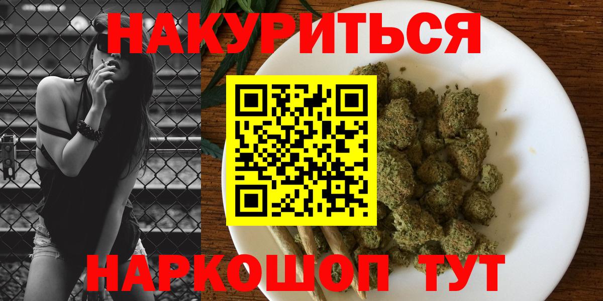Канабис конопля  Вход с VPN  Сунжа  Конопля марихуана 
