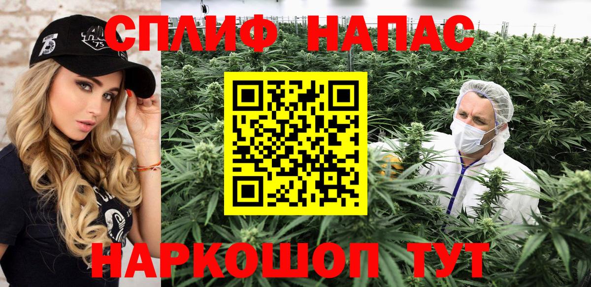 MDMA  Вход с VPN  Сколько стоит  Сунжа  ГАШ  МЕТАМФЕТАМИН  COCAIN  Экстази  Марихуана  МЕФ кристаллы  NBOMe 